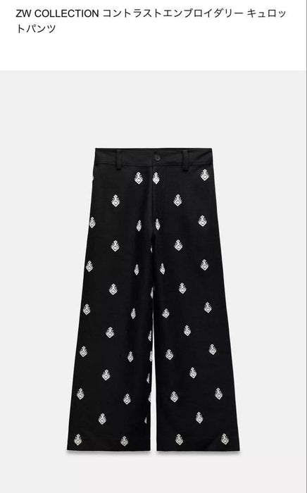 Zara Siyah Kadın Beyaz Desenli Pantolon XS